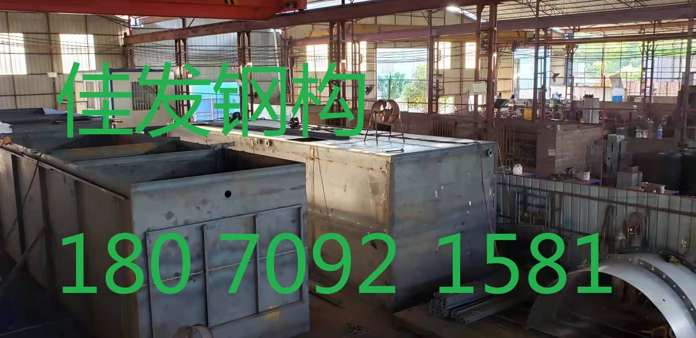 佳发钢构