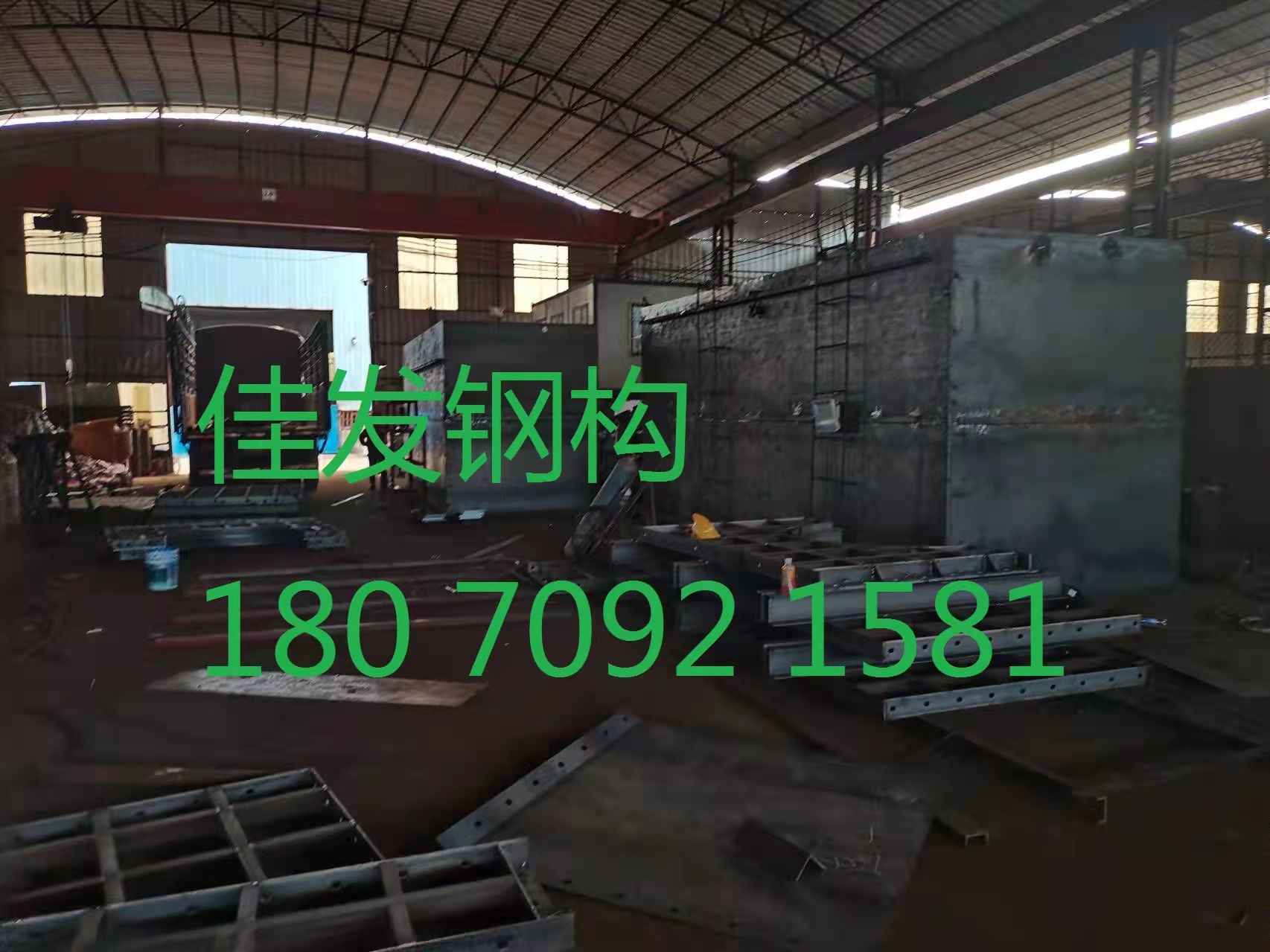 佳发钢构